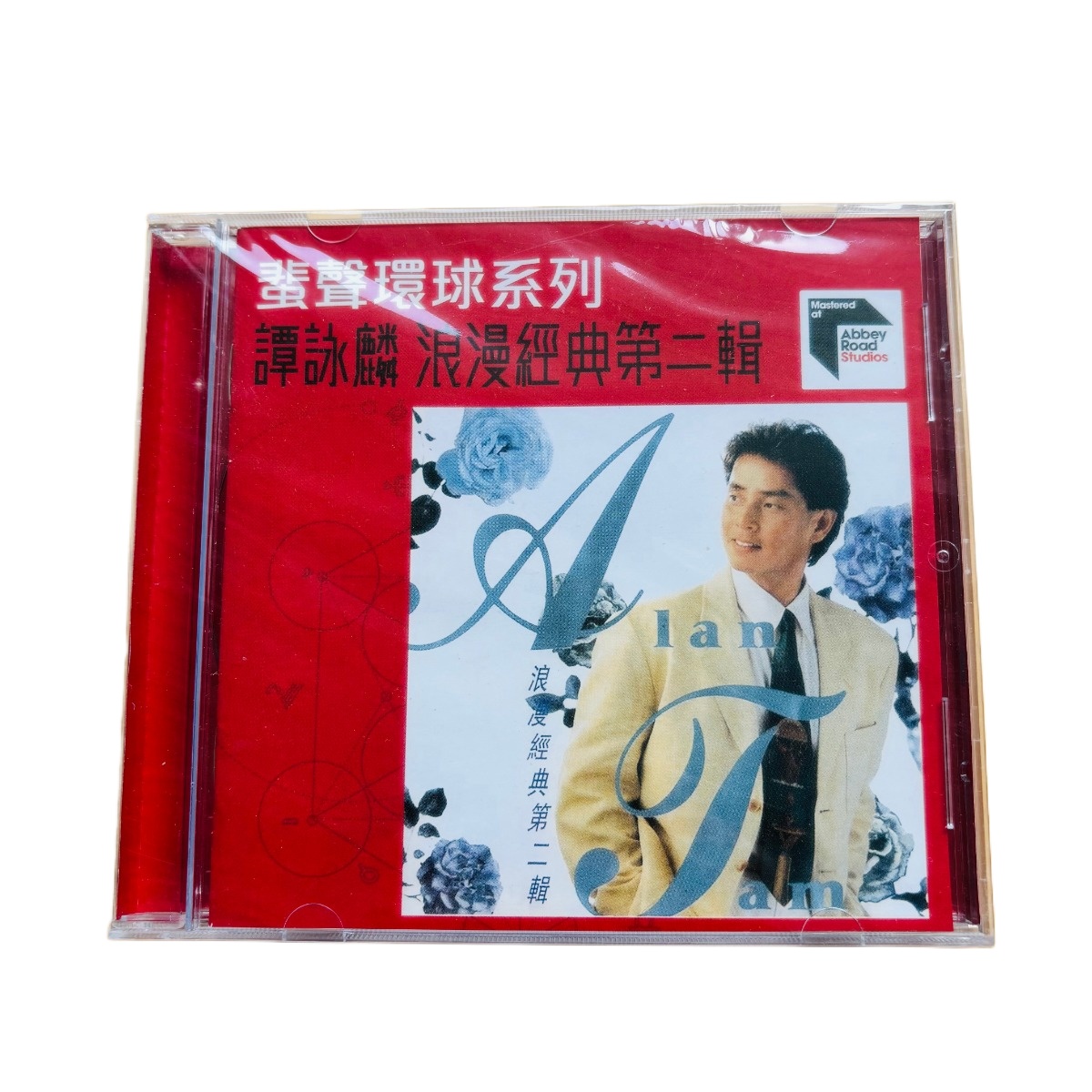 Audio Music New Song - Classic Cantonese Pop Music CD Romantic
