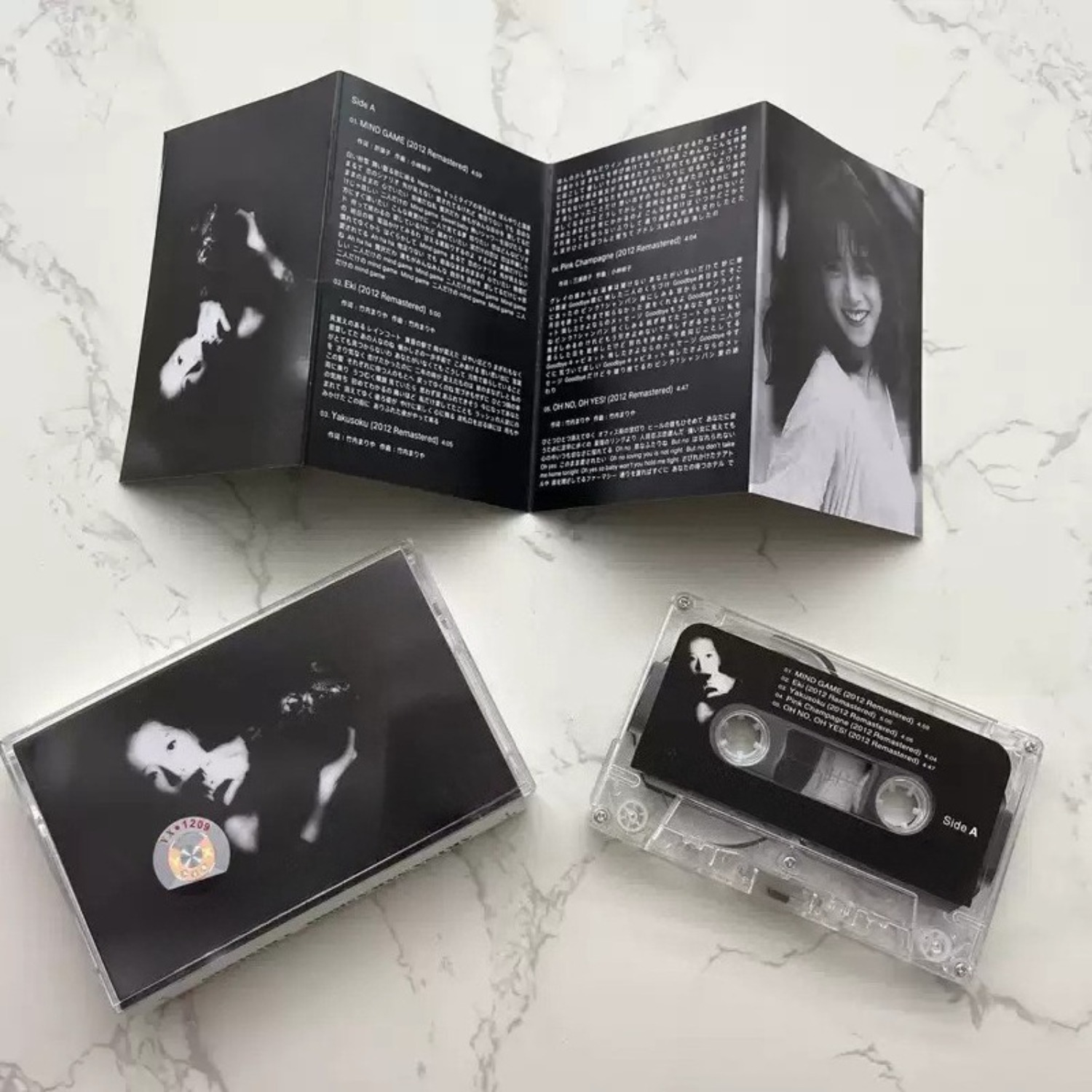 Vintage Japanese City Pop Audi - đánh giá và giá Audio Music In