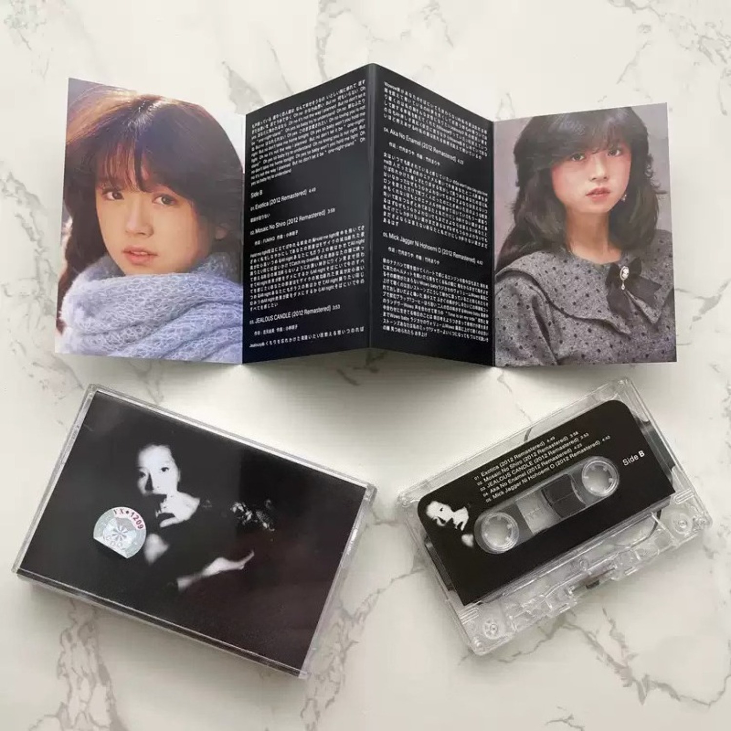 Vintage Japanese City Pop Audi - đánh giá và giá Audio Music In