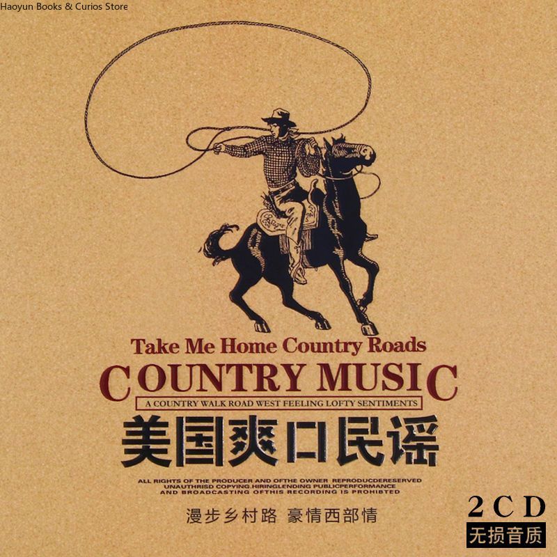 American Country Music 2CD Set - đánh giá và giá Audio Music New Song