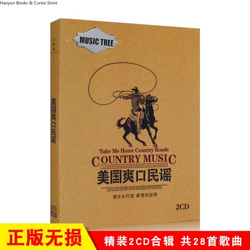 American Country Music 2CD Set - đánh giá và giá Audio Music New Song