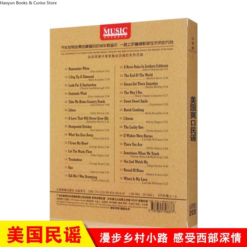 American Country Music 2CD Set - đánh giá và giá Audio Music New Song