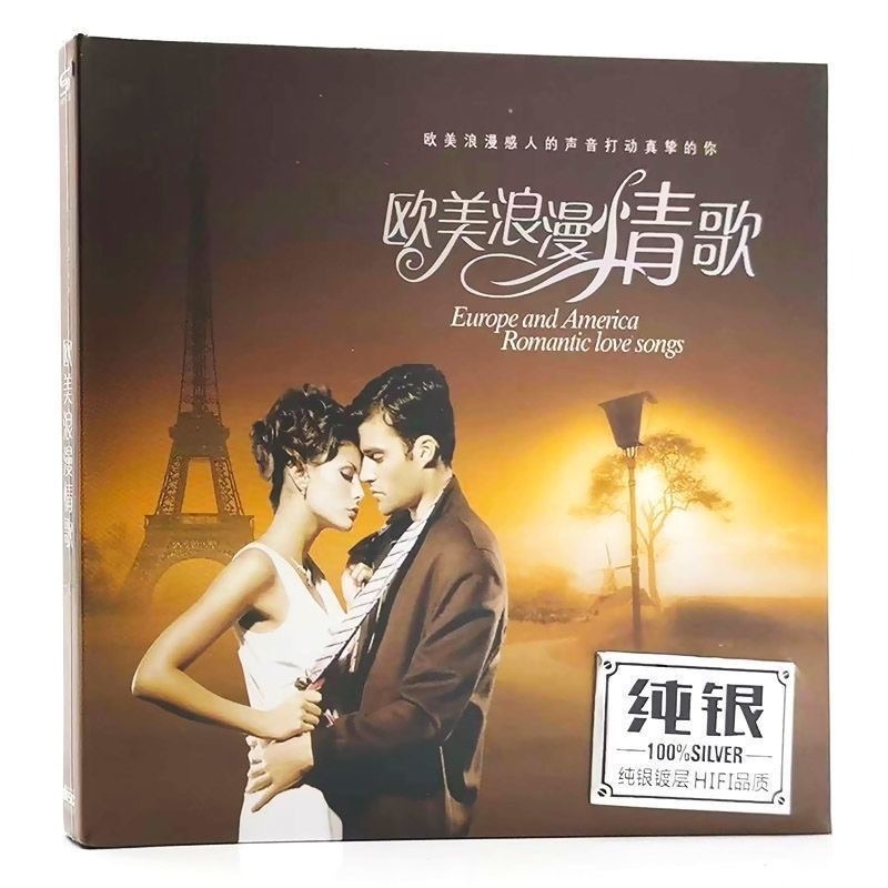 Pure Silver Music CD, New Albu - đánh giá và giá Audio Music New Song