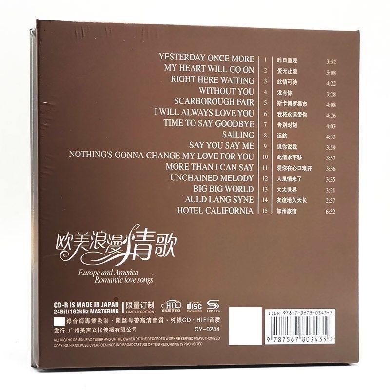 Pure Silver Music CD, New Albu - đánh giá và giá Audio Music New Song