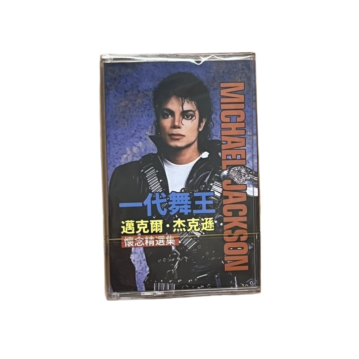 New Cassette Tape Classic Engl - đánh giá và giá Audio Music New Song