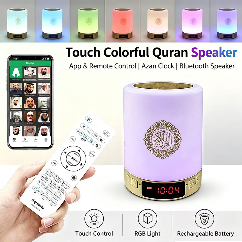 Night Light Muslim Arabic Kora - đánh giá và giá Audio Music Arabic