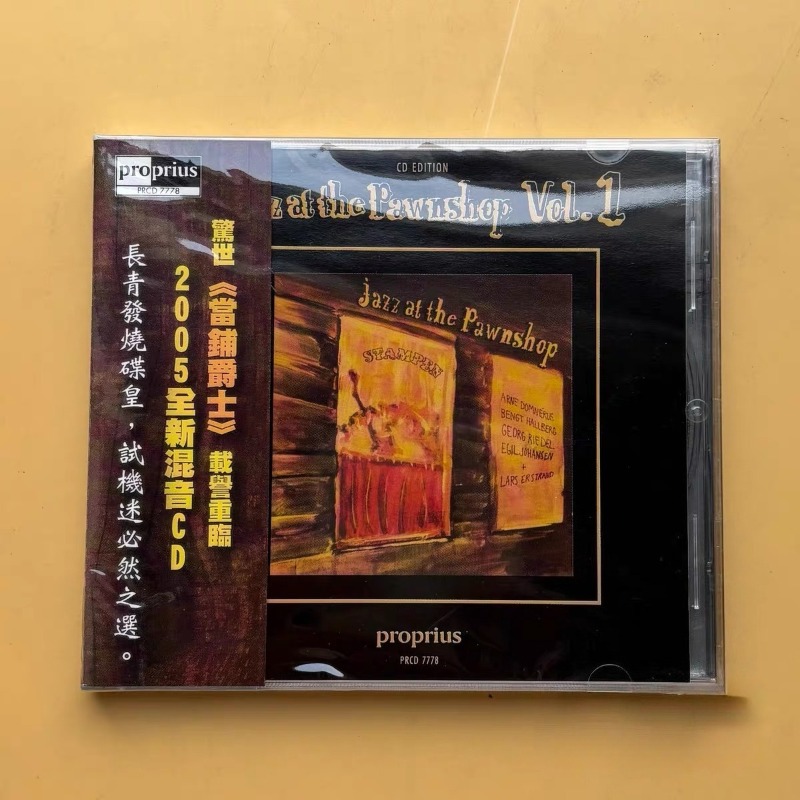 Jazz Music Pawnshop Popular En - đánh giá và giá Audio Music New Song