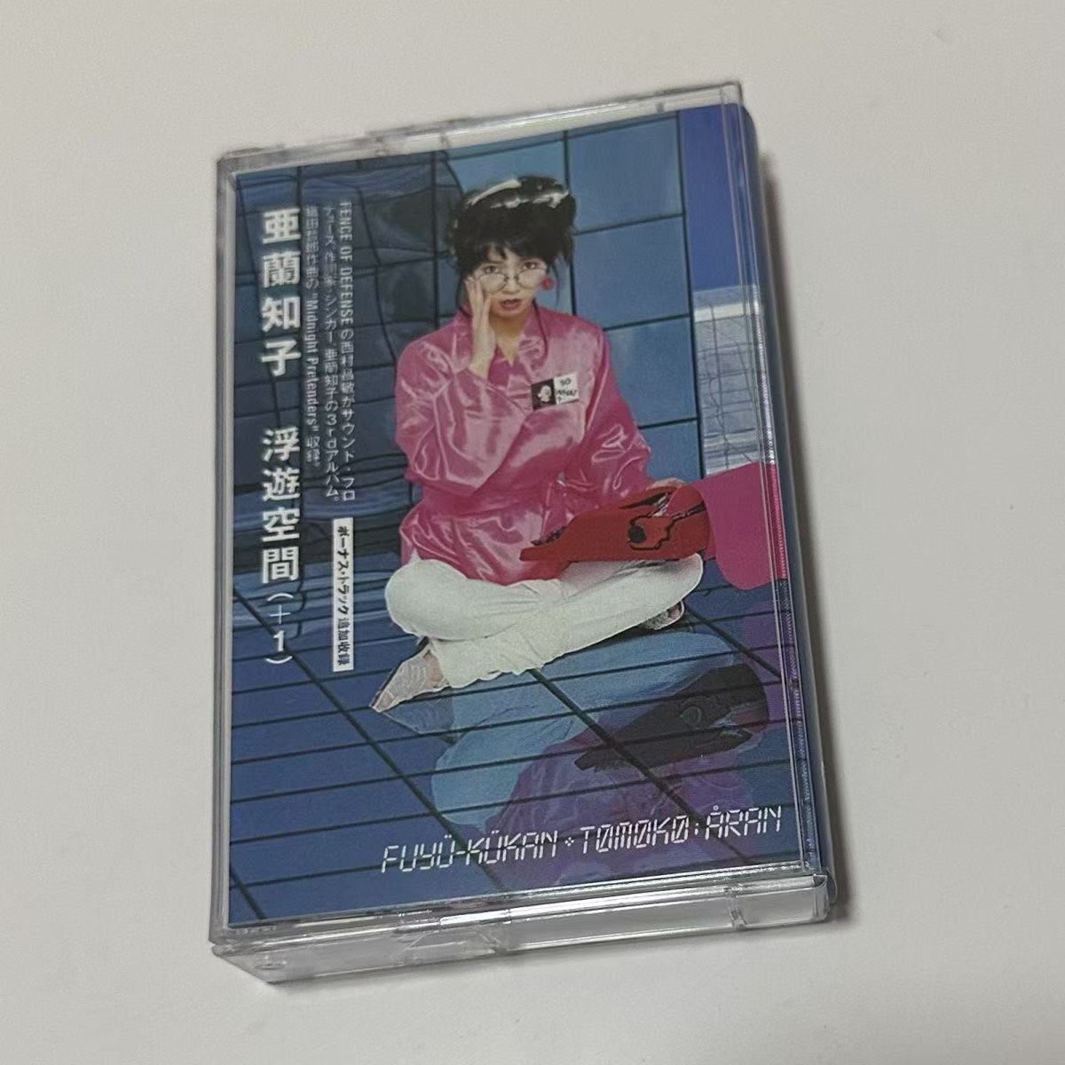 Showa Era City Pop Synth Pop A - đánh giá và giá Audio Music In