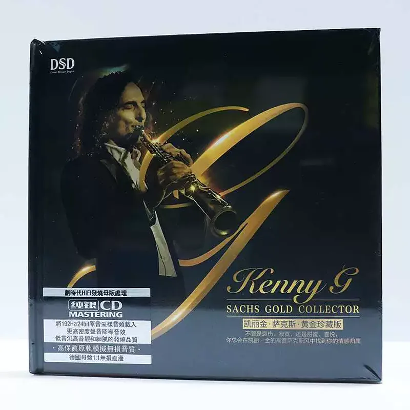 Carrigin Saxophone Classic Pur - đánh giá và giá Audio Music In