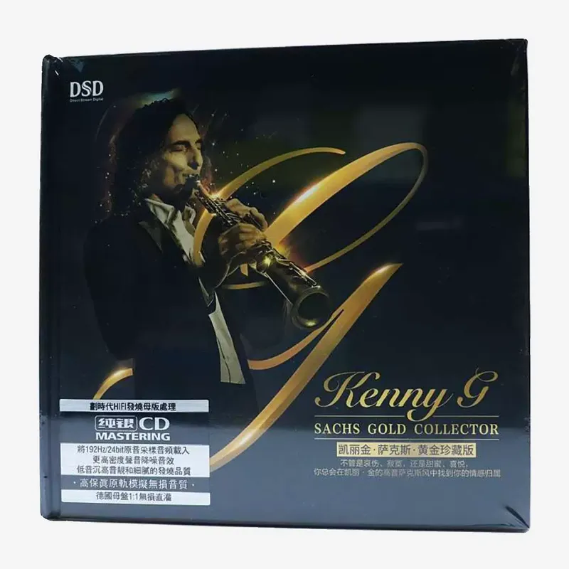 Carrigin Saxophone Classic Pur - đánh giá và giá Audio Music In