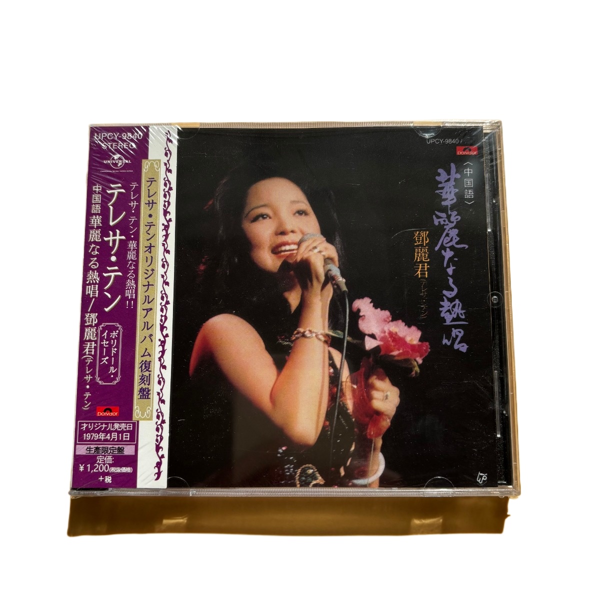 New Sealed Chinese Mandarin Fe - đánh giá và giá Audio Music New Song