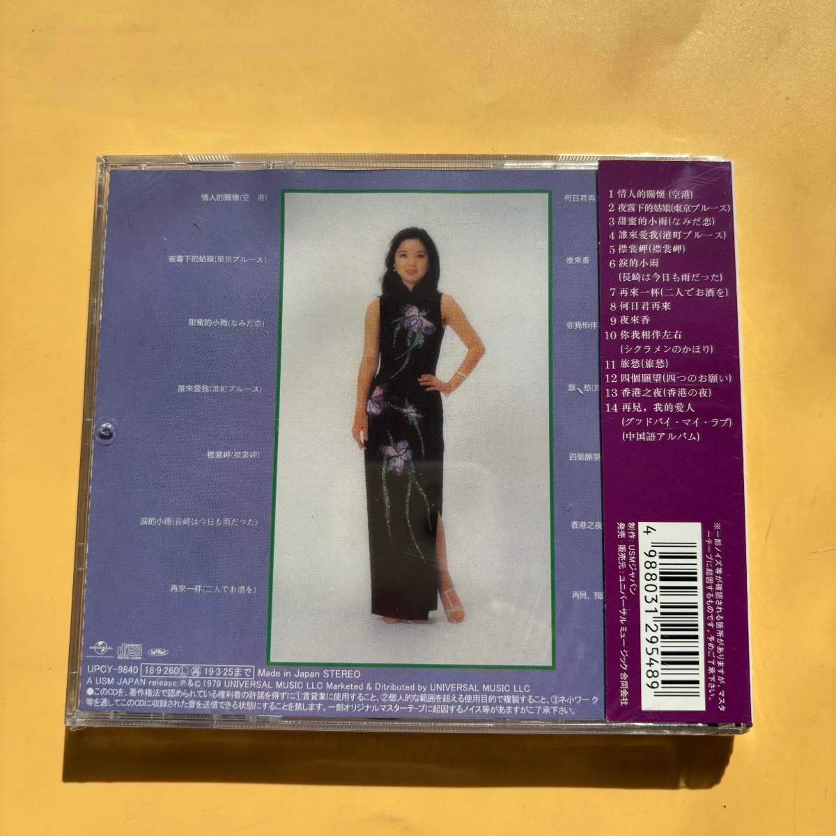 New Sealed Chinese Mandarin Fe - đánh giá và giá Audio Music New Song