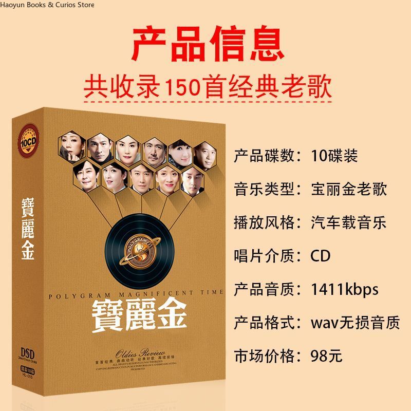PolyGram Cantonese Nostalgic C - đánh giá và giá Audio Music New Song