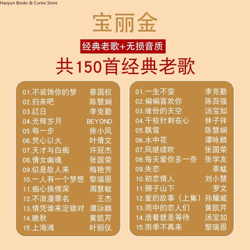 PolyGram Cantonese Nostalgic C - đánh giá và giá Audio Music New Song